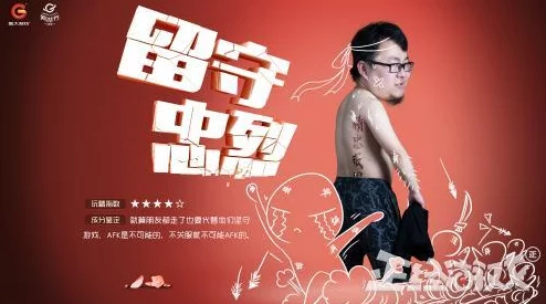 网友热议：龙之谷手游公会贡献大揭秘，公会技能提升必备指南
