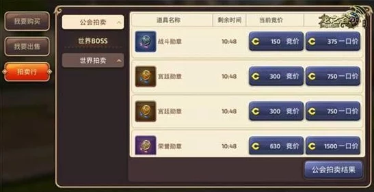 网友热议：龙之谷手游公会贡献大揭秘，公会技能提升必备指南