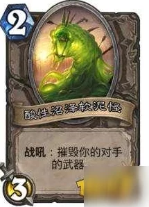 炉石传说:奇迹融合贼策略大热,网友赞誉月末3小时五级直冲传说! 炉石传说:奇迹融合贼策略大热,网友赞誉月末3小时五级直冲传说!