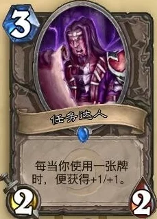 炉石传说:奇迹融合贼策略大热,网友赞誉月末3小时五级直冲传说! 炉石传说:奇迹融合贼策略大热,网友赞誉月末3小时五级直冲传说!