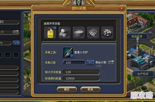 富豪传奇2公司系统部门功能全解析:网友热议功能与实用性评价 富豪传奇2公司系统部门功能全解析:网友热议功能与实用性评价