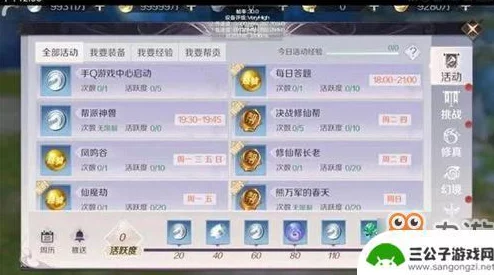 深度解析:完美幻想手游资源获取与赏金任务系统玩法,网友热评攻略指南 深度解析:完美幻想手游资源获取与赏金任务系统玩法,网友热评攻略指南