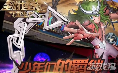网友热议:圣斗士星矢重生雅典娜守护通关技巧全解析 网友热议:圣斗士星矢重生雅典娜守护通关技巧全解析