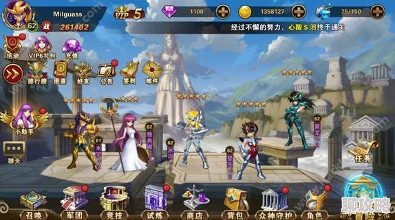 网友热议:圣斗士星矢重生雅典娜守护通关技巧全解析 网友热议:圣斗士星矢重生雅典娜守护通关技巧全解析