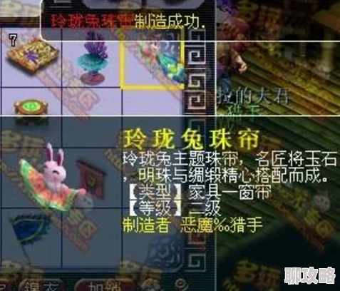 梦幻西游无双版:深度解析家具重叠技巧,网友热评实用指南 梦幻西游无双版:深度解析家具重叠技巧,网友热评实用指南