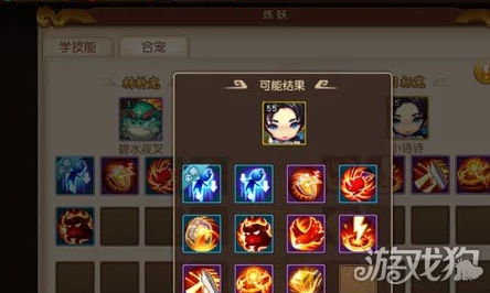 梦幻西游无双版:深度解析家具重叠技巧,网友热评实用指南 梦幻西游无双版:深度解析家具重叠技巧,网友热评实用指南