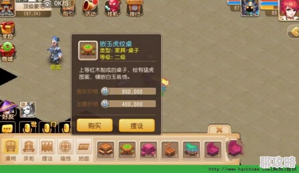 梦幻西游无双版:深度解析家具重叠技巧,网友热评实用指南 梦幻西游无双版:深度解析家具重叠技巧,网友热评实用指南