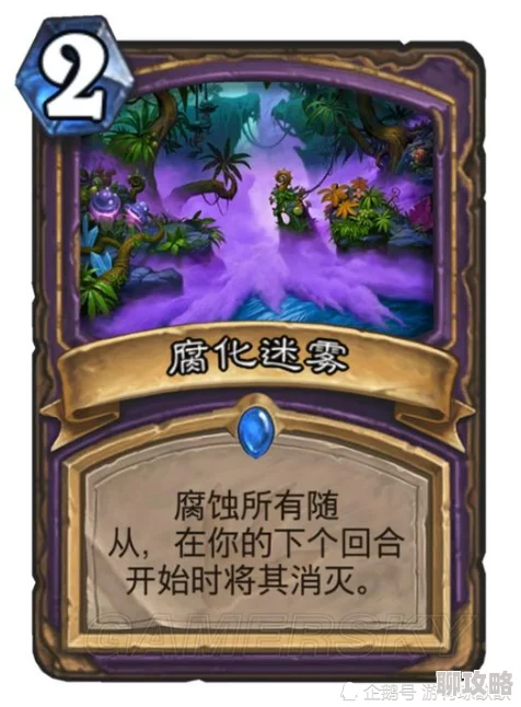 炉石传说安戈洛新版本!网友热议:任务野兽德新思路分享与评价 炉石传说安戈洛新版本!网友热议:任务野兽德新思路分享与评价