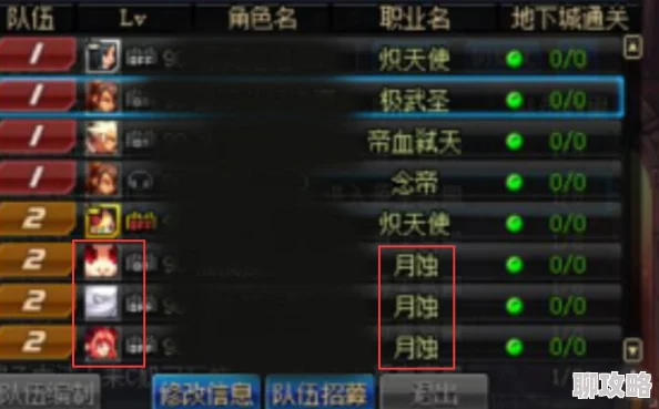 深度解析《天下手游》好友组队刷副本掉落规则，网友热议新玩法体验