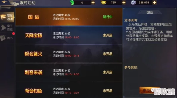 深度解析《天下手游》好友组队刷副本掉落规则，网友热议新玩法体验