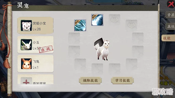 御剑情缘手游：宠物焰灵属性特点及获得途径详解，玩家真实评价分享