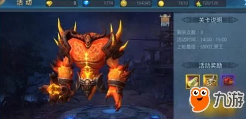 网友热议：神话永恒恶魔领主系统玩法规则全面深度解析