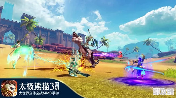 网友热议：坐骑随身，出行无忧！太极熊猫3猎龙野外生存必备准则