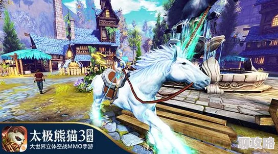 网友热议：坐骑随身，出行无忧！太极熊猫3猎龙野外生存必备准则