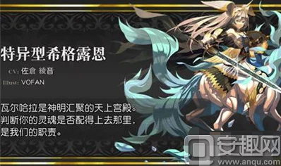 网友热议：乖离性百万亚瑟王中居家型伊鲁卡高效打法思路介绍与分析