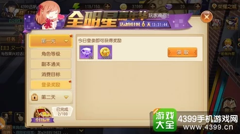 全职高手手游装备宝石镶嵌系统深度玩法介绍及网友热评