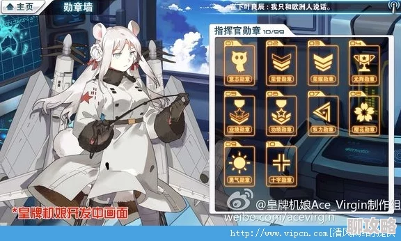 皇牌机娘手游：深度解析建造时间与出产装备攻略，网友热评必备指南