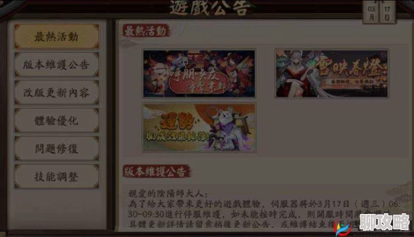 日服阴阳师玩家日常:声优阵容大爱,却难逃抽卡魔咒引网友热议 日服阴阳师玩家日常:声优阵容大爱,却难逃抽卡魔咒引网友热议