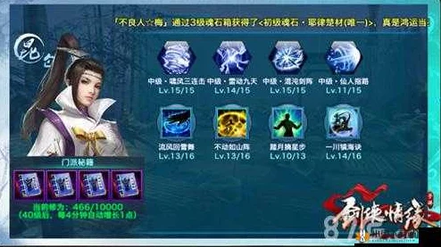 网友热议：剑侠情缘手游昆仑双人阵容搭配攻略全解析