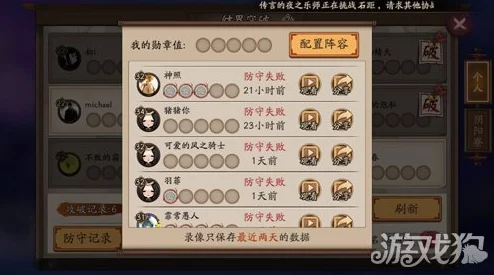 2月新版结界突破攻略:阴阳师阴阳寮高效阵容与技巧,网友热议必备指南 2月新版结界突破攻略:阴阳师阴阳寮高效阵容与技巧,网友热议必备指南