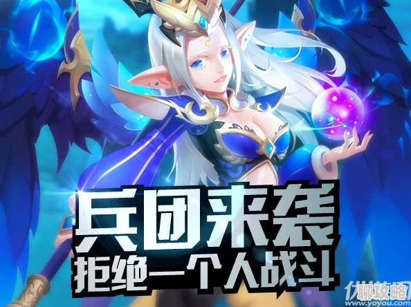 招兵买马策略全解析:大公爵手游兵团系统玩法技巧,网友热评攻略详解 招兵买马策略全解析:大公爵手游兵团系统玩法技巧,网友热评攻略详解