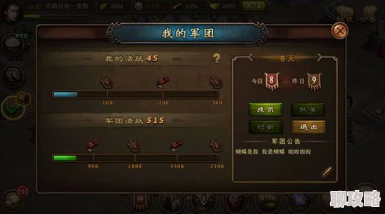 招兵买马策略全解析:大公爵手游兵团系统玩法技巧,网友热评攻略详解 招兵买马策略全解析:大公爵手游兵团系统玩法技巧,网友热评攻略详解