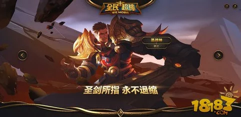 全民超神排位赛脱坑秘籍:深度攻略详解,网友热议必备指南 全民超神排位赛脱坑秘籍:深度攻略详解,网友热议必备指南