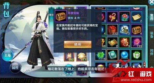 网友热议:剑侠情缘手游年兽魂石门派搭配推荐攻略 网友热议:剑侠情缘手游年兽魂石门派搭配推荐攻略