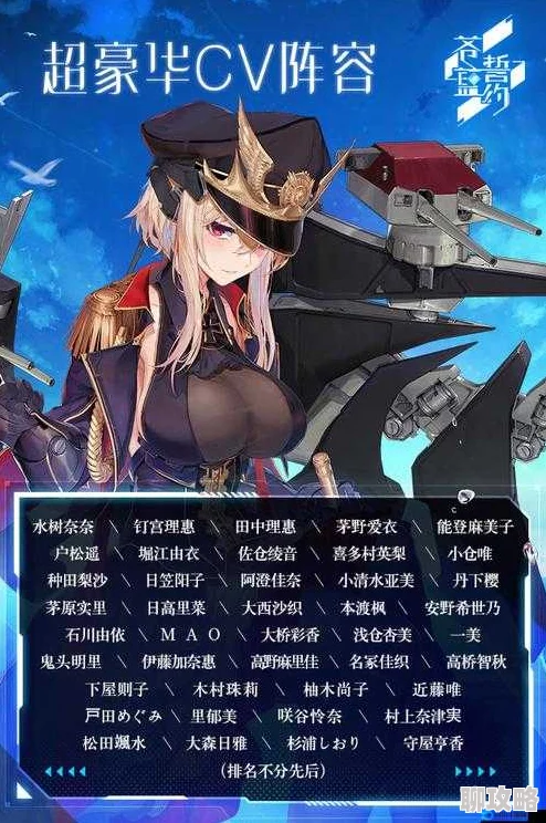 苍蓝誓约捞船队低油耗搭配技巧揭秘,网友热评高效实用策略! 苍蓝誓约捞船队低油耗搭配技巧揭秘,网友热评高效实用策略!