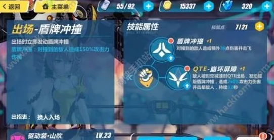 崩坏3联机冰猪攻略:网友热评山吹卡位教学技巧详解 崩坏3联机冰猪攻略:网友热评山吹卡位教学技巧详解