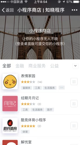 日死我联网功能正式上线用户可访问最新实时信息