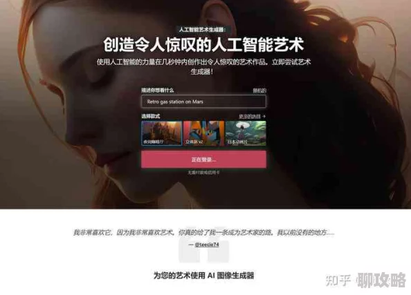 裸模裸体写真视频在线看2025全新AI艺术照生成技术虚拟偶像写真集