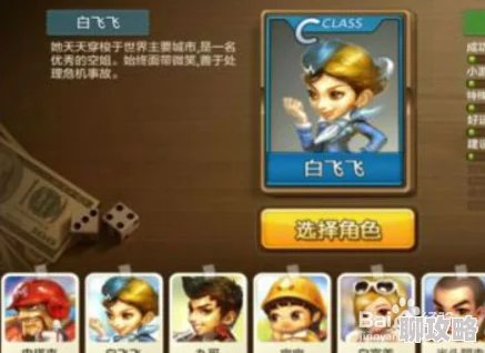 大富翁9三星卡牌购地卡属性全览：网友热议其实用性与评价