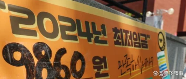 韩国三色电费2024免费吗好久2025年韩国电费阶梯式收费改革正式实施 韩国三色电费2024免费吗好久2025年韩国电费阶梯式收费改革正式实施