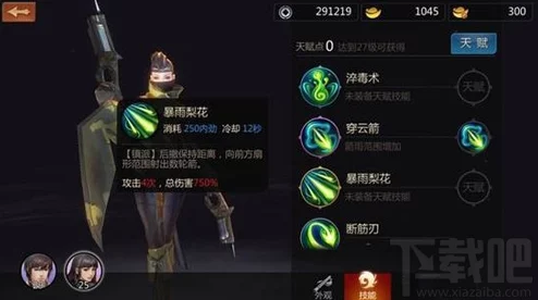 网友热议:剑侠世界手游论剑奖励最大化获得技巧与攻略 网友热议:剑侠世界手游论剑奖励最大化获得技巧与攻略