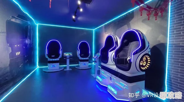 沉浸式VR体验馆爆火啊不要好爽 沉浸式VR体验馆爆火啊不要好爽