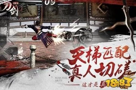 刀剑兵器谱游戏深度评测:网友热议,带你梦回快意恩仇的江湖世界 刀剑兵器谱游戏深度评测:网友热议,带你梦回快意恩仇的江湖世界