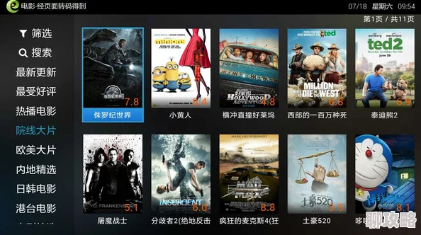 日韩午夜在线视频不卡片2025最新高清无码蓝光资源免费畅享