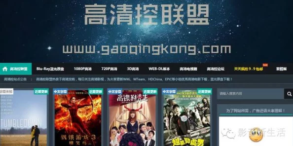 日韩午夜在线视频不卡片2025最新高清无码蓝光资源免费畅享