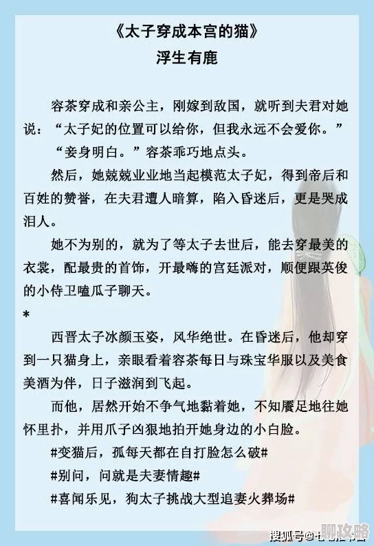 穿成被休回家的小姑子网友:追妻火葬场预定,这设定好带感! 穿成被休回家的小姑子网友:追妻火葬场预定,这设定好带感!