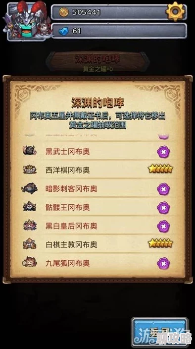 网友热评:不思议迷宫圣者之塔全面物品获取攻略秘籍 网友热评:不思议迷宫圣者之塔全面物品获取攻略秘籍