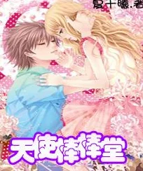 我哥小说by雪莉全文听说作者雪莉最近和圈内某大神作家走得很近疑似新恋情曝光 我哥小说by雪莉全文听说作者雪莉最近和圈内某大神作家走得很近疑似新恋情曝光