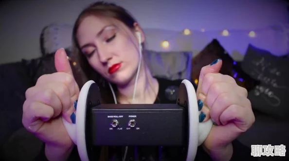 舔的好舒服ASMR助眠解压沉浸式颅内高潮体验2025全新升级版 舔的好舒服ASMR助眠解压沉浸式颅内高潮体验2025全新升级版