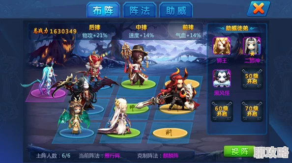 网友热议：勇敢者西游炼化系统深度玩法介绍及评价解析