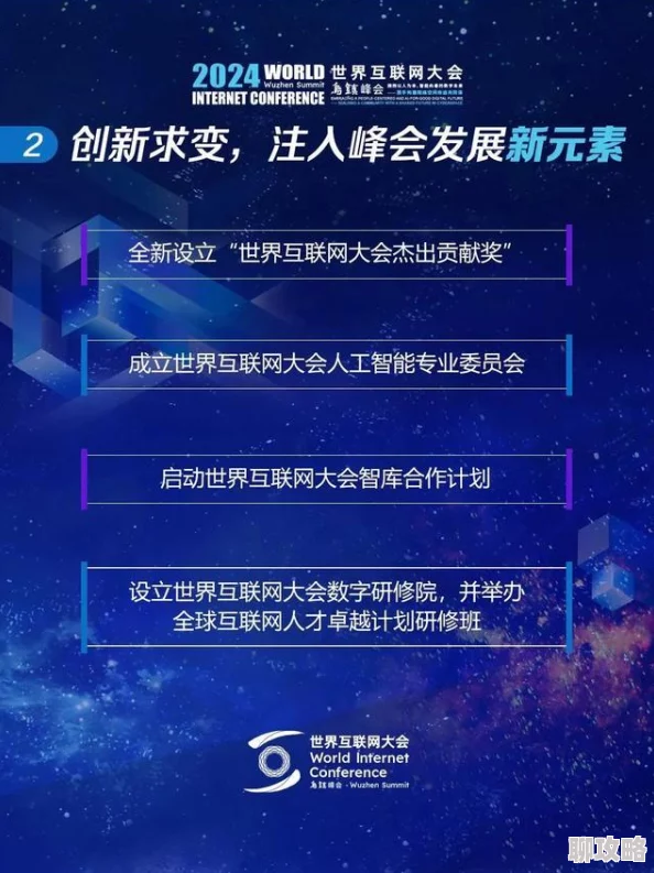 色婷婷狠狠五月综合天色拍2025元宇宙峰会探讨AI与Web3.0融合发展 色婷婷狠狠五月综合天色拍2025元宇宙峰会探讨AI与Web3.0融合发展