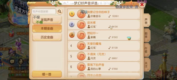 梦幻西游手游怀孕攻略：性价比之选，哪个药品助你高效怀孕获网友热评？