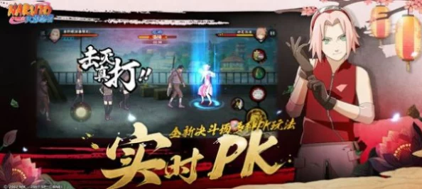 火影忍者手游第二届忍者大赛圆满落幕,网友热议庆祝奖励发放盛况 火影忍者手游第二届忍者大赛圆满落幕,网友热议庆祝奖励发放盛况