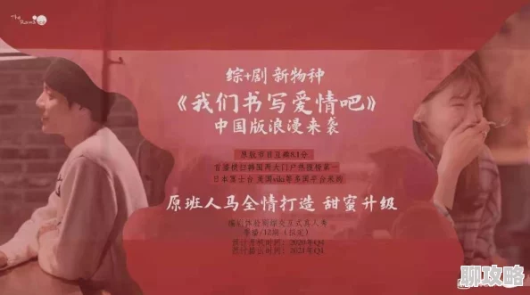 王兴元春花小说第二部2025元宇宙恋爱指南火爆来袭