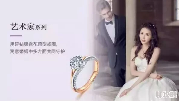 王兴元春花小说第二部2025元宇宙恋爱指南火爆来袭