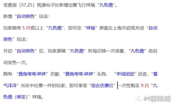 色色网战元宇宙成人内容审核引发争议